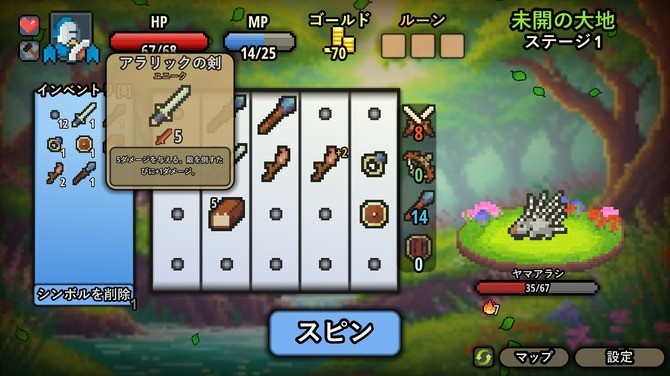 《转转英雄》登陆Steam  肉鸽卡牌构建冒险