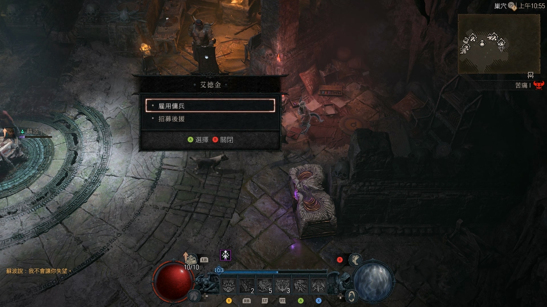 《暗黑破坏神4:憎恨之躯》之后剧情已有宏伟规划 确认将加入军械库