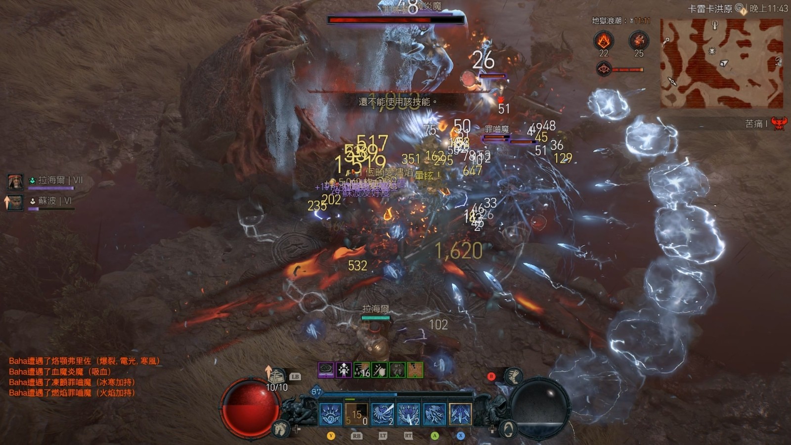 《暗黑破坏神4:憎恨之躯》之后剧情已有宏伟规划 确认将加入军械库