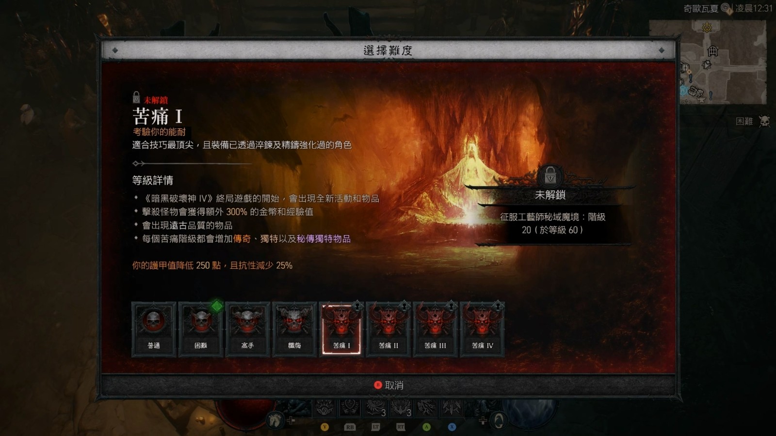 《暗黑破坏神4:憎恨之躯》之后剧情已有宏伟规划 确认将加入军械库