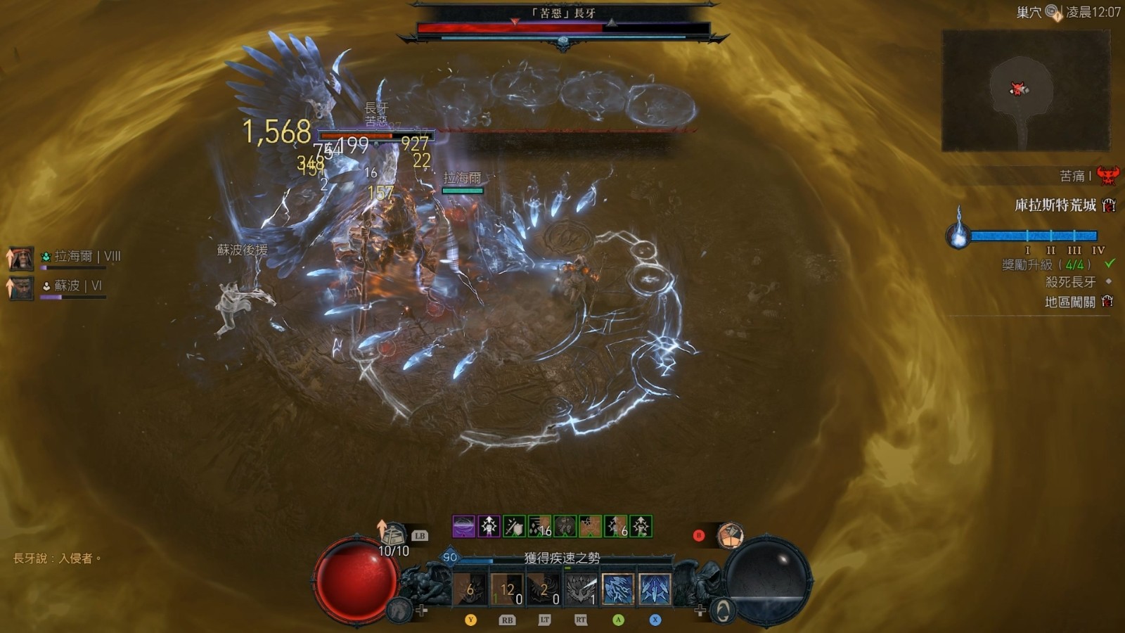 《暗黑破坏神4:憎恨之躯》之后剧情已有宏伟规划 确认将加入军械库