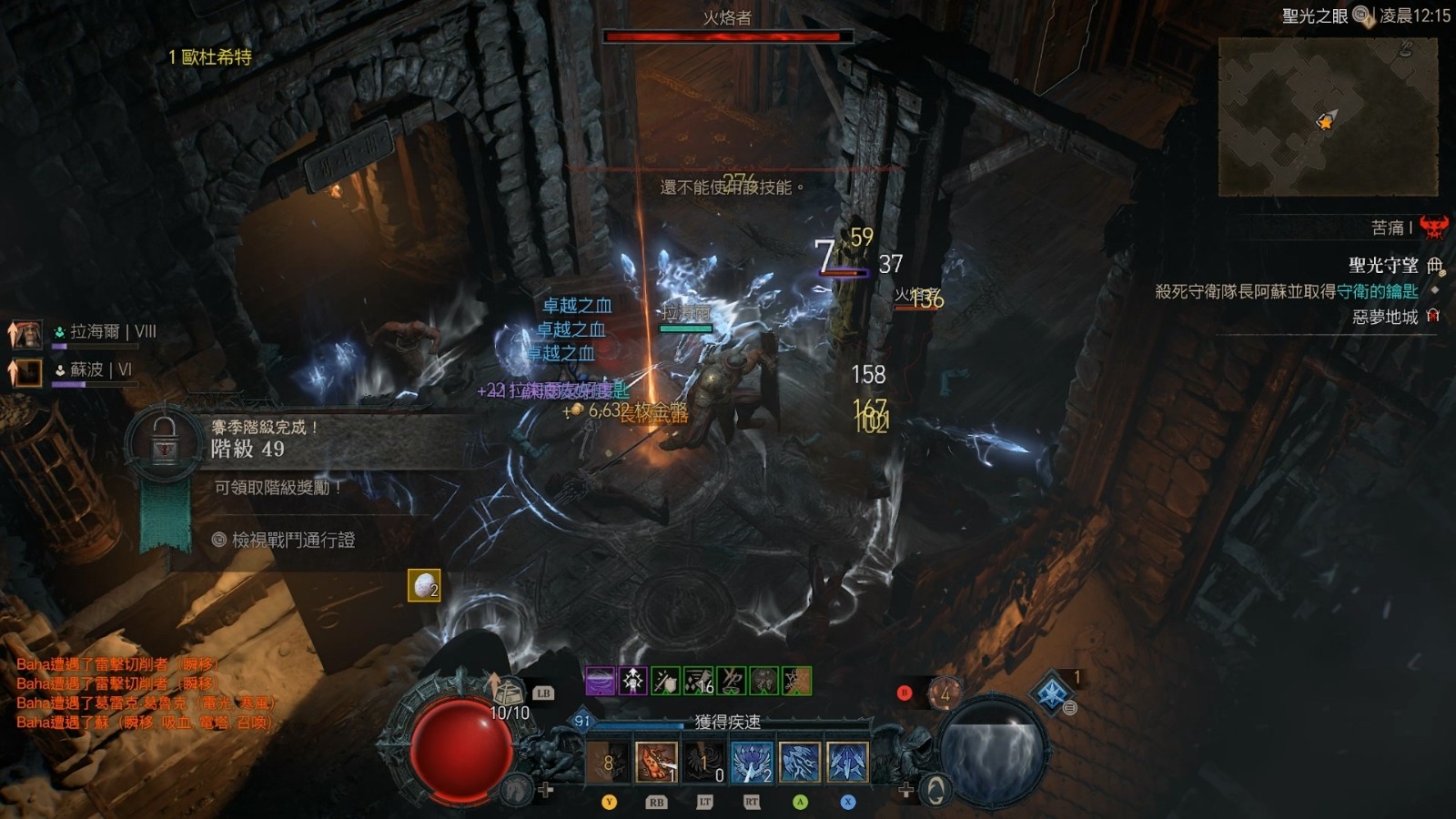 《暗黑破坏神4:憎恨之躯》之后剧情已有宏伟规划 确认将加入军械库