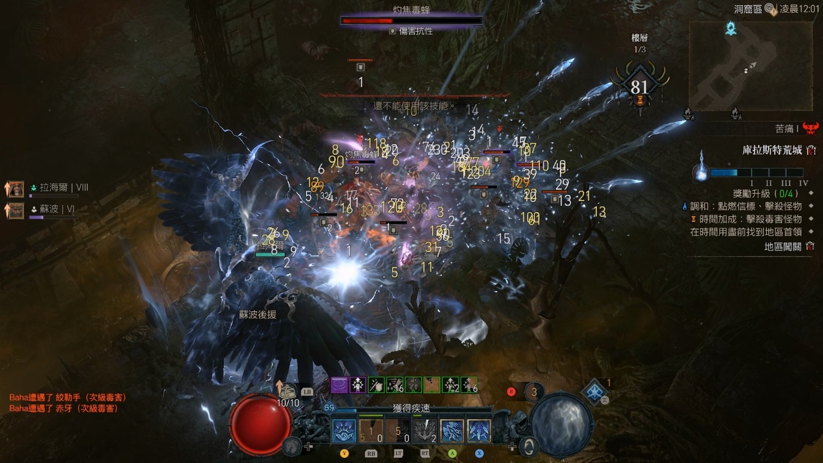 《暗黑破坏神4:憎恨之躯》之后剧情已有宏伟规划 确认将加入军械库