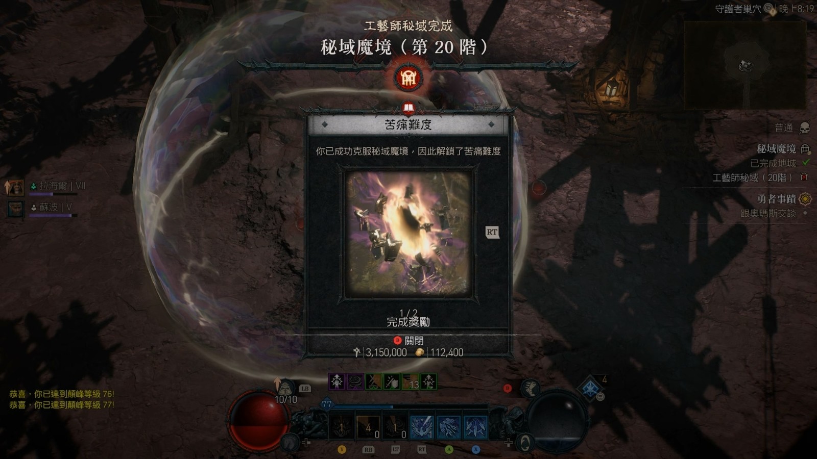 《暗黑破坏神4:憎恨之躯》之后剧情已有宏伟规划 确认将加入军械库