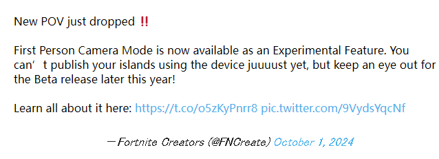 《堡垒之夜》UEFN工具推出第一人称视角功能 玩法扩展