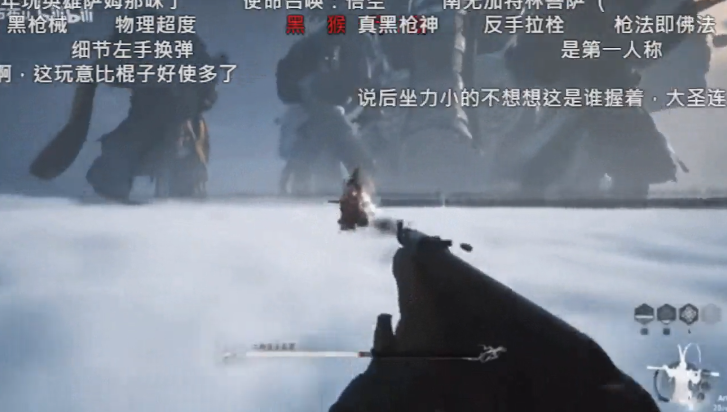 《黑神话》新MOD玩法变FPS  枪械挑战牛鬼蛇神