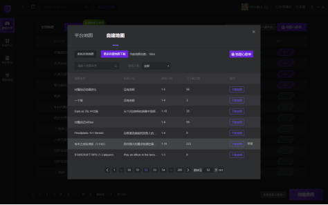 2024年,哪里还可以玩有趣的魔兽RPG?