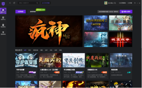 2024年,哪里还可以玩有趣的魔兽RPG?