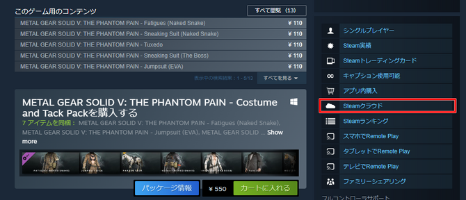 玩家吐槽《寂静岭2:重制版》存档本地化 呼吁开放云存储