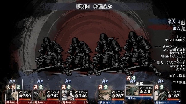 经典《残月之锁宫》更新版登陆PS4/Switch  日风迷宫RPG