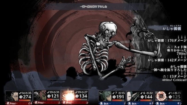 经典《残月之锁宫》更新版登陆PS4/Switch  日风迷宫RPG