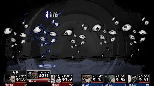 经典《残月之锁宫》更新版登陆PS4/Switch  日风迷宫RPG