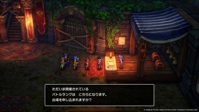 《勇者斗恶龙3:重制版》新要素公开 怪物战斗成长