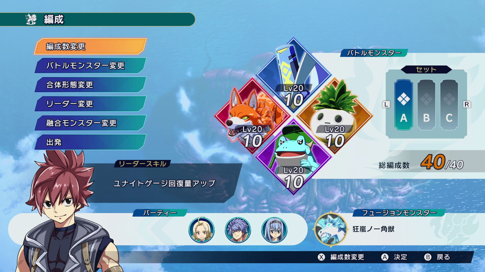 《魔农传记 FARMAGIA》 现已在Nintendo eShop中开启预购!