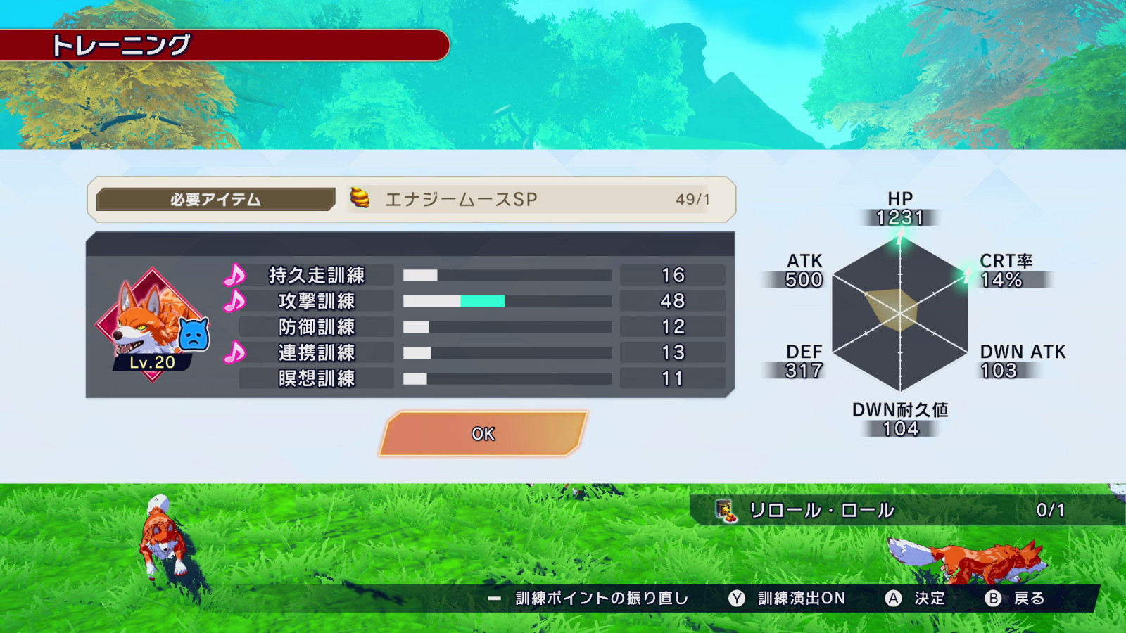 《魔农传记 FARMAGIA》 现已在Nintendo eShop中开启预购!