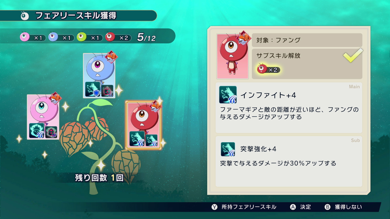 《魔农传记 FARMAGIA》 现已在Nintendo eShop中开启预购!