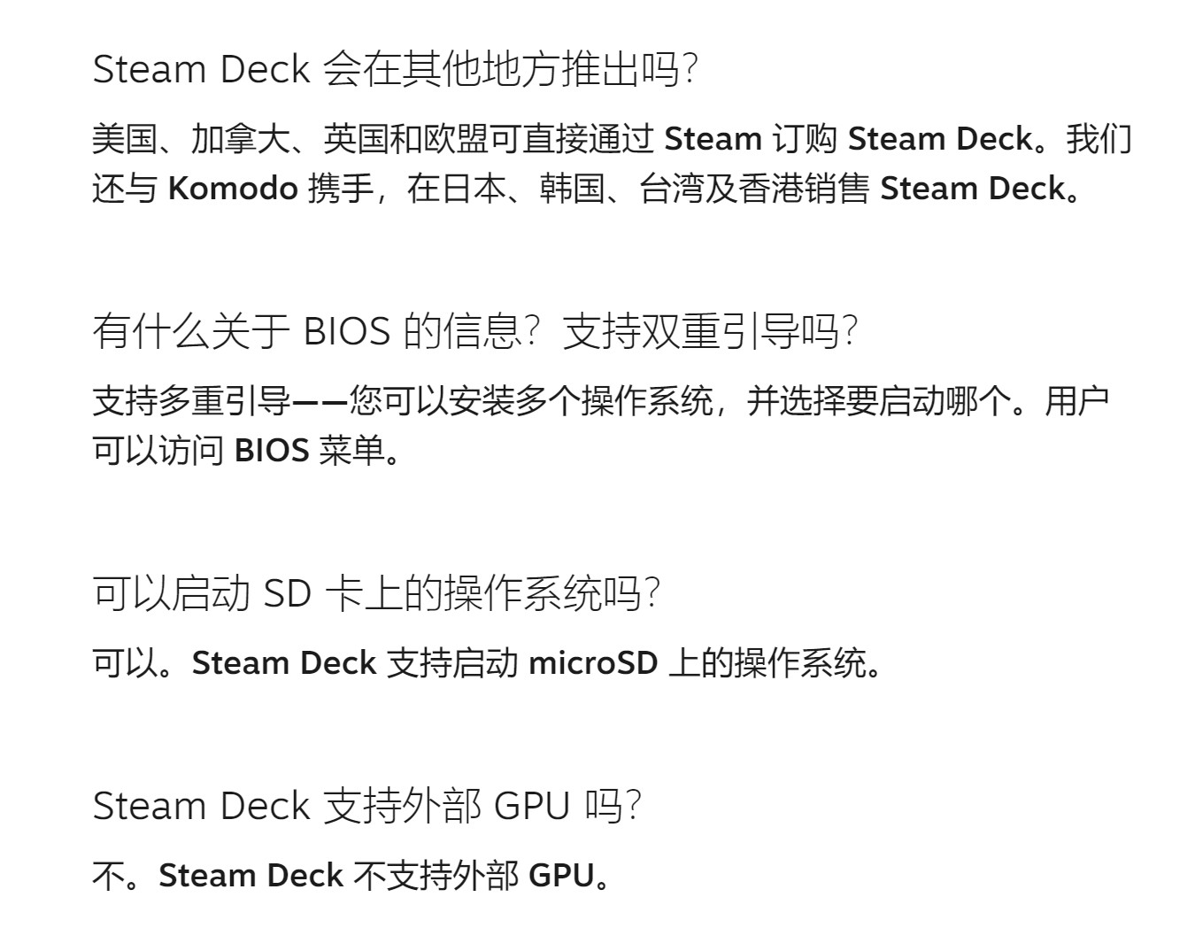 Steam  Deck下个月正式开始在澳大利亚开卖