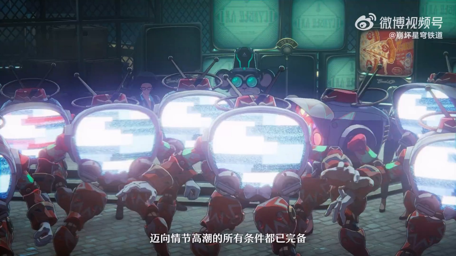 《崩坏：星穹铁道》2.6版本PV  10月23日上线