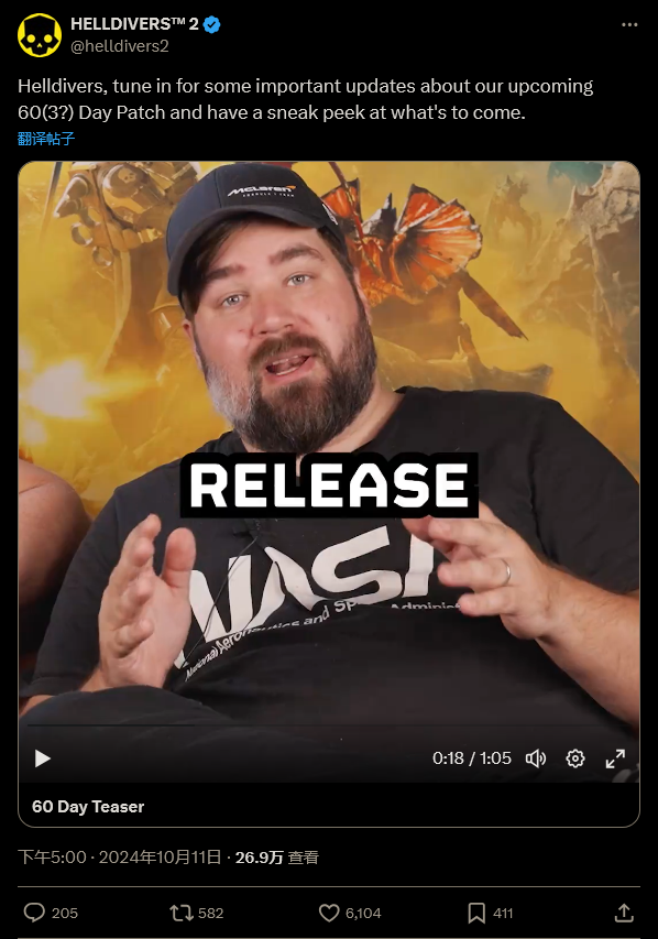 《绝地潜兵2》承诺60日大补丁延期3天:没算到是周末