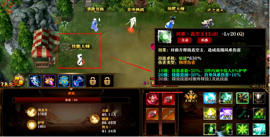 KK官方对战平台超燃地图续作《不死武夫II》火爆上线!带你重返热血时光!