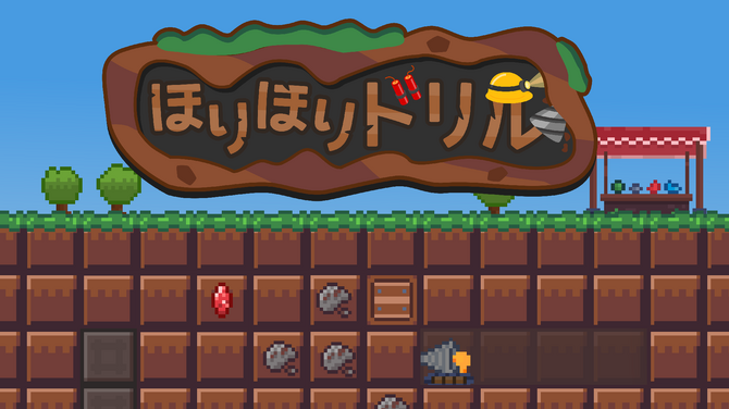 《DigDigDrill》12月登陆Steam  挖矿探险经营