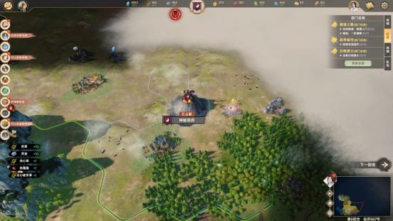 4X修仙游戏《宗门志》参加Steam新品节,免费试玩版开启!