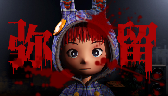 国产恐怖游戏《弥留》正式参与10月15日STEAM新品节!