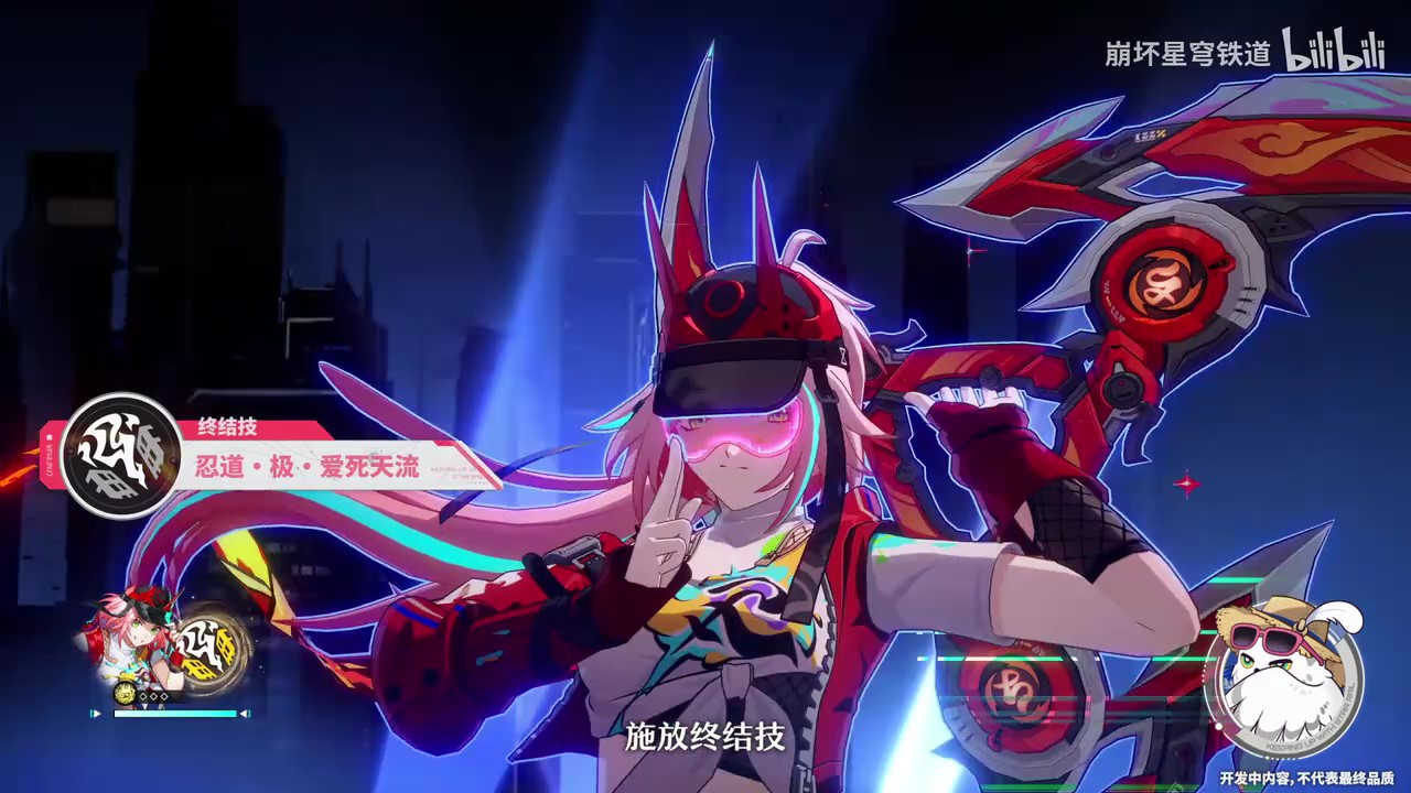 《崩坏:星穹铁道》走近星穹 「乱破:白枭•忍者爆发四散之卷」