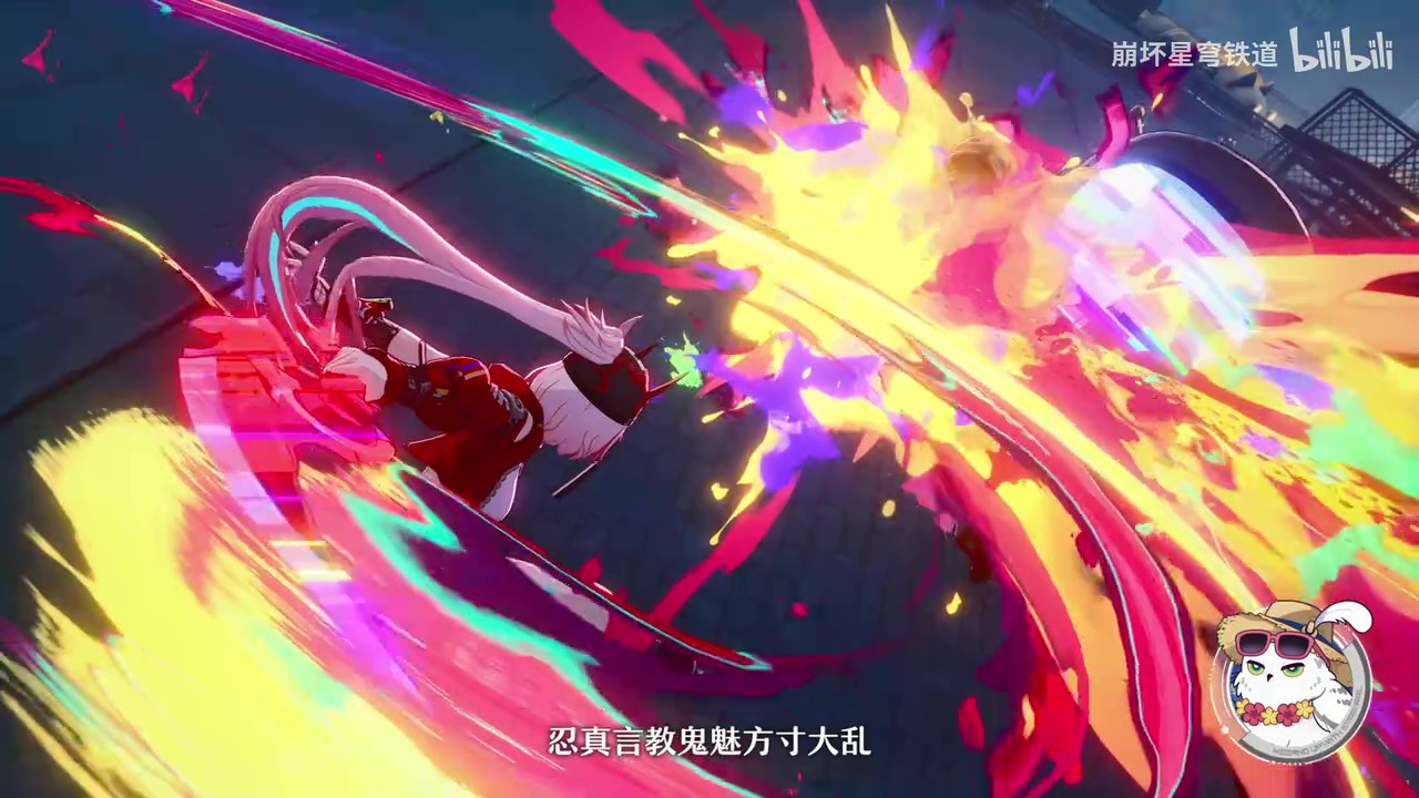 《崩坏:星穹铁道》走近星穹 「乱破:白枭•忍者爆发四散之卷」