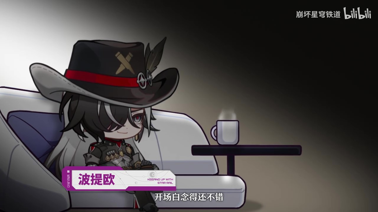 《崩坏:星穹铁道》走近星穹 「乱破:白枭•忍者爆发四散之卷」