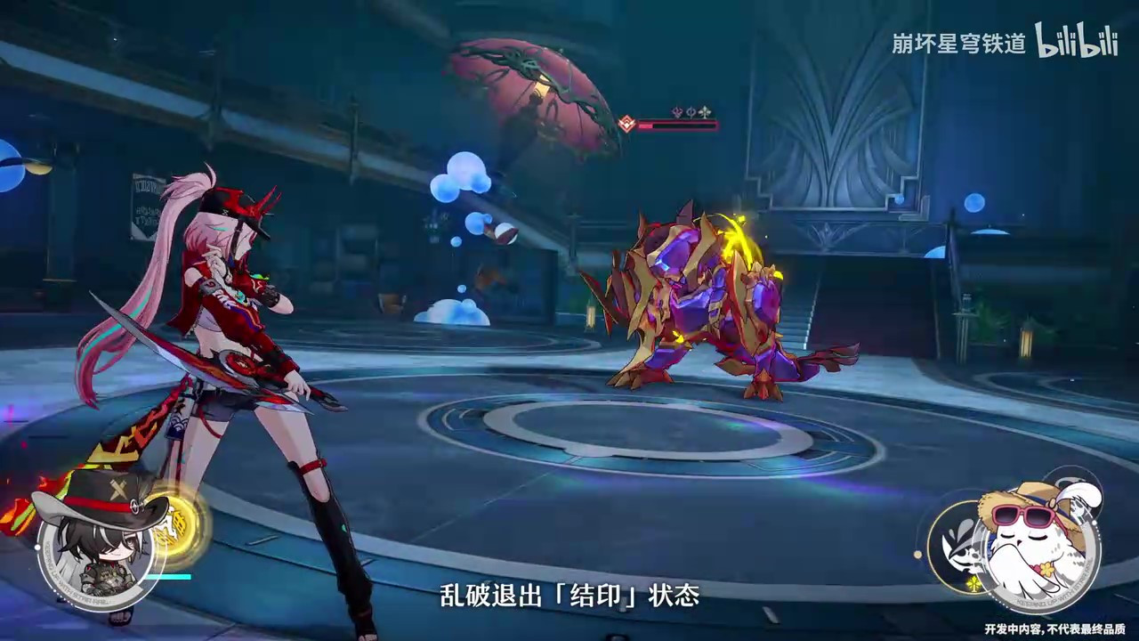 《崩坏:星穹铁道》走近星穹 「乱破:白枭•忍者爆发四散之卷」