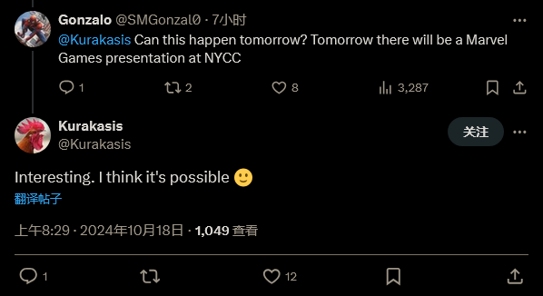 传闻:索尼即将展示更多《漫威金刚狼》细节