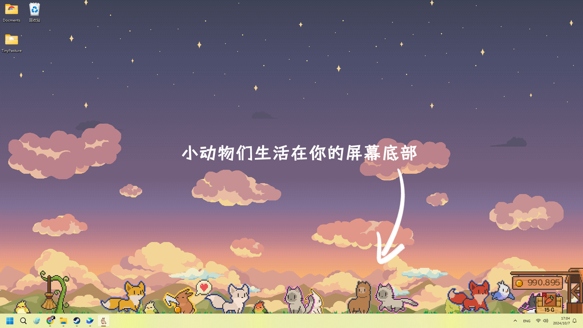 休闲放置类农场模拟游戏《动物栏：桌面牧场》现已推出试玩Demo  2025年1月发售