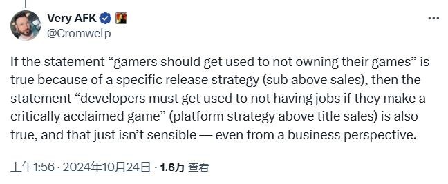 拉瑞安发行主管批评育碧解散《波斯王子》开发团队：非常失败的策略