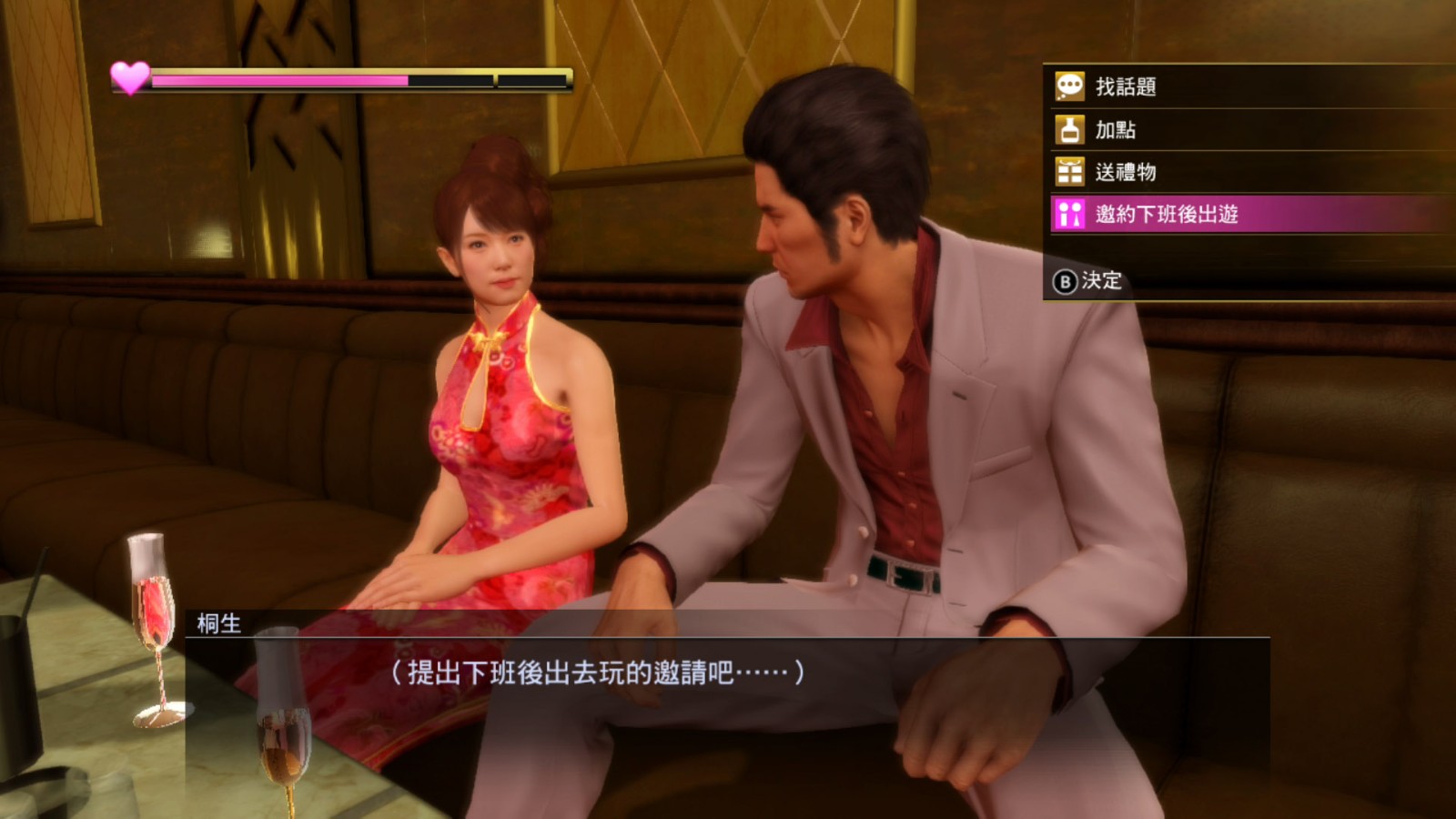 《人中之龙》系列首款 Nintendo Switch专用游戏软体《人中之龙 极》今日发售!