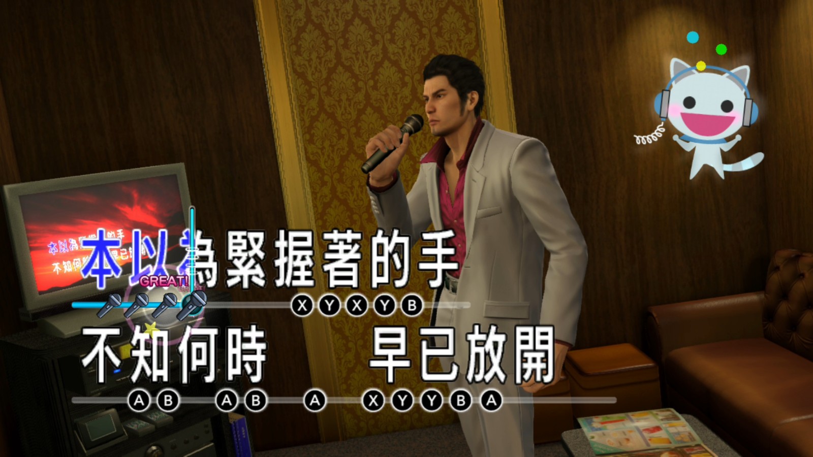 《人中之龙》系列首款 Nintendo Switch专用游戏软体《人中之龙 极》今日发售!