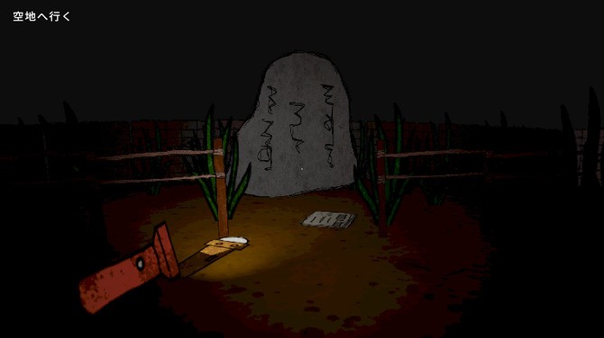 《可怕可怕:人面犬》免费登陆Steam 都市传说恐怖冒险