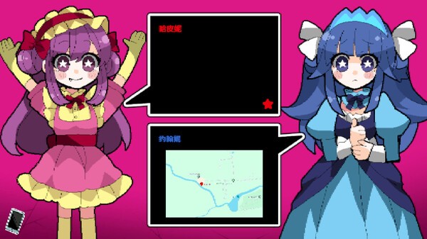 《虚拟欢乐天地》Steam上线 恋爱惊悚冒险