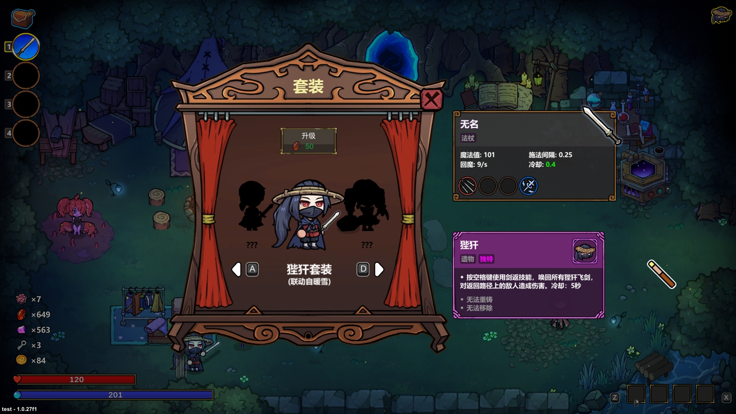 “魔法编程”动作roguelike游戏《魔法工艺》Steam正式版11月2日发售!