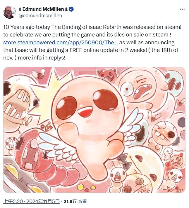 《以撒的结合:重生》庆祝10周年 免费在线更新即将发布