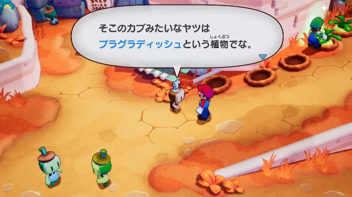 《马力欧路易吉RPG 兄弟齐航!》发售 路易改头换面