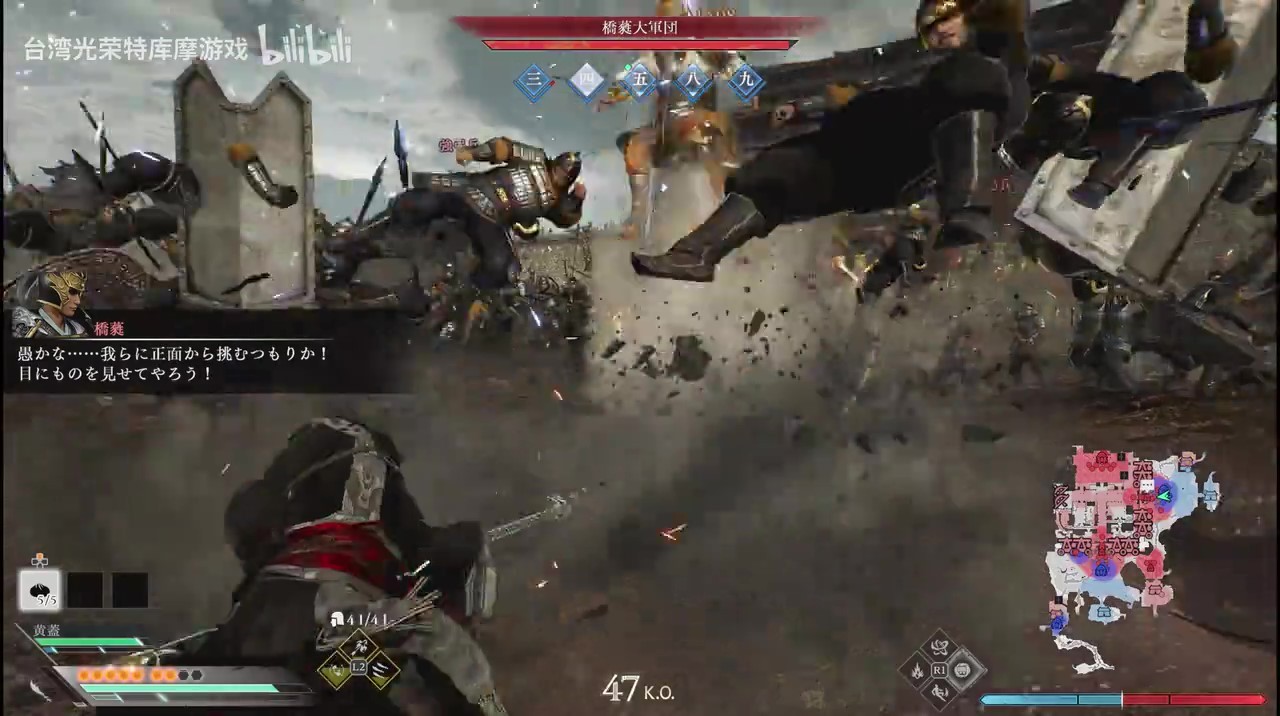 《真三国无双 起源》 袁术讨伐战实机游玩影片 1月17日发售