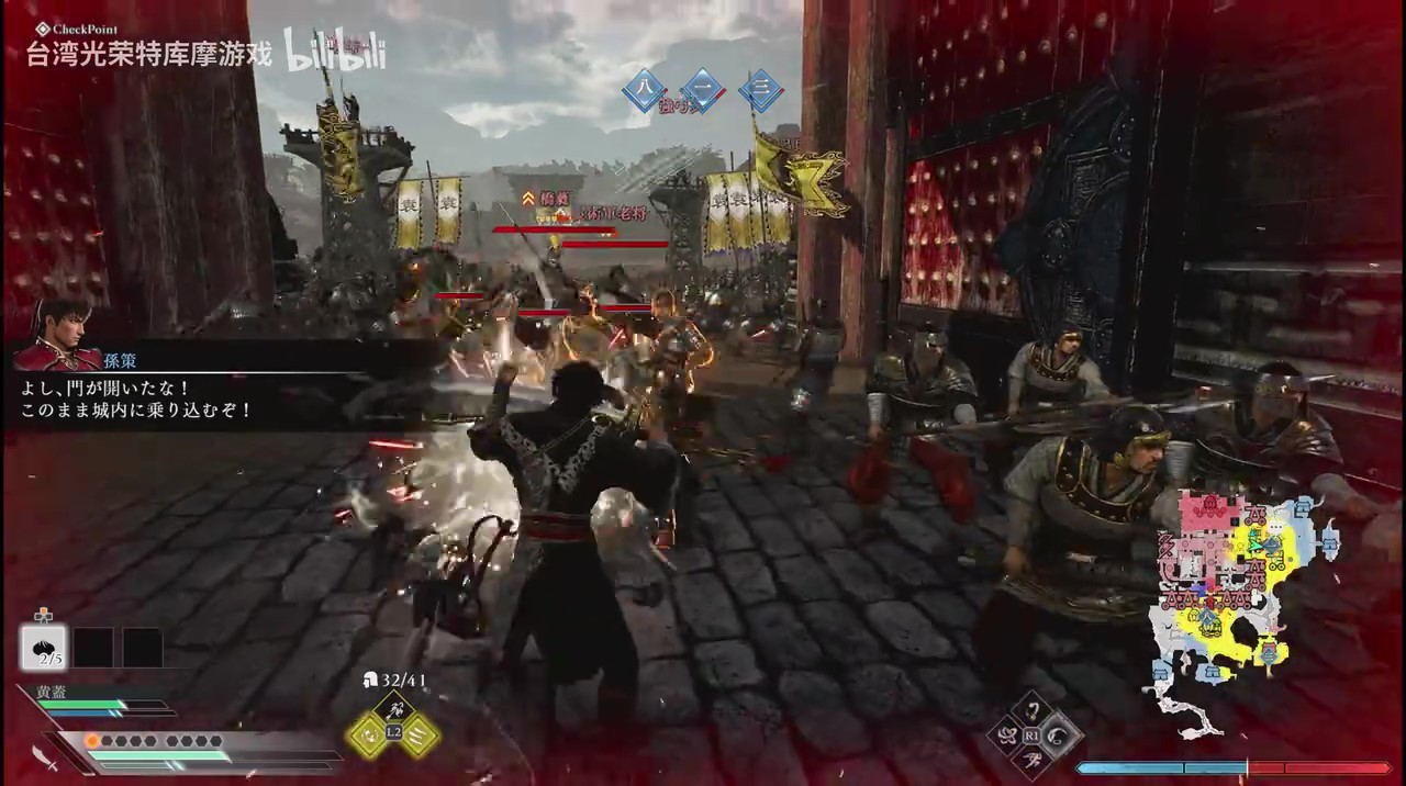 《真三国无双 起源》 袁术讨伐战实机游玩影片 1月17日发售