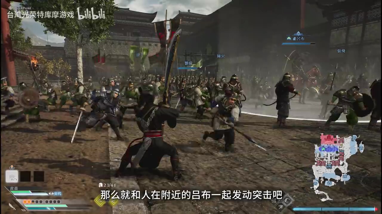 《真三国无双 起源》 袁术讨伐战实机游玩影片 1月17日发售