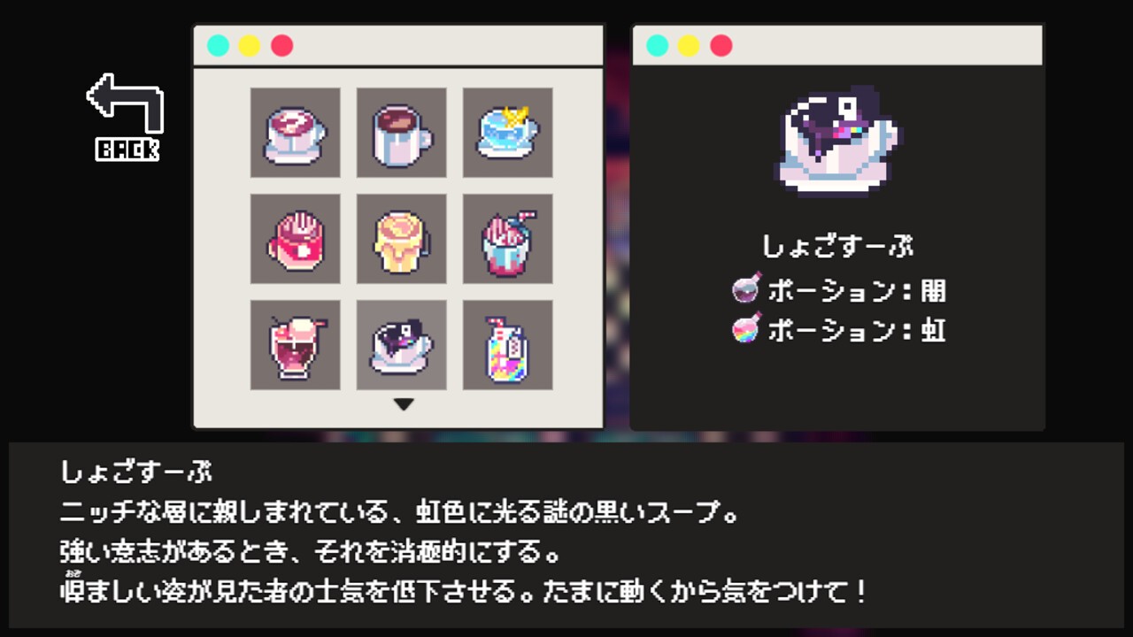 模拟探索多重结局ADV《Cafe  DReAMLAND》Steam页面开放 明年发行