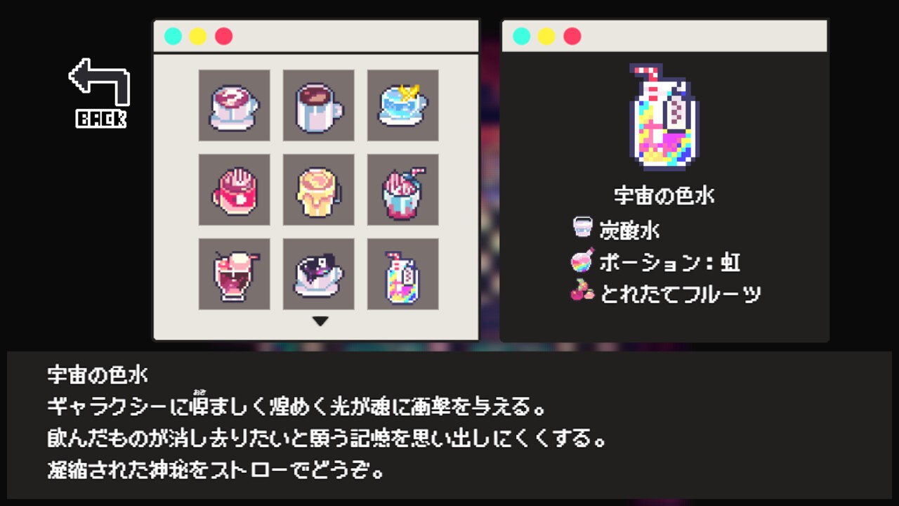 模拟探索多重结局ADV《Cafe  DReAMLAND》Steam页面开放 明年发行