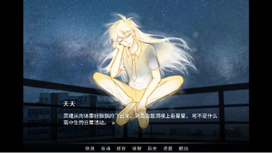 青春校园奇幻AVG视觉小说《神明高中生》,现已在steam平台公开商店页面!