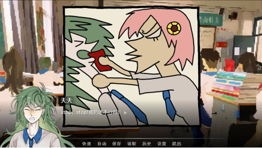 青春校园奇幻AVG视觉小说《神明高中生》,现已在steam平台公开商店页面!