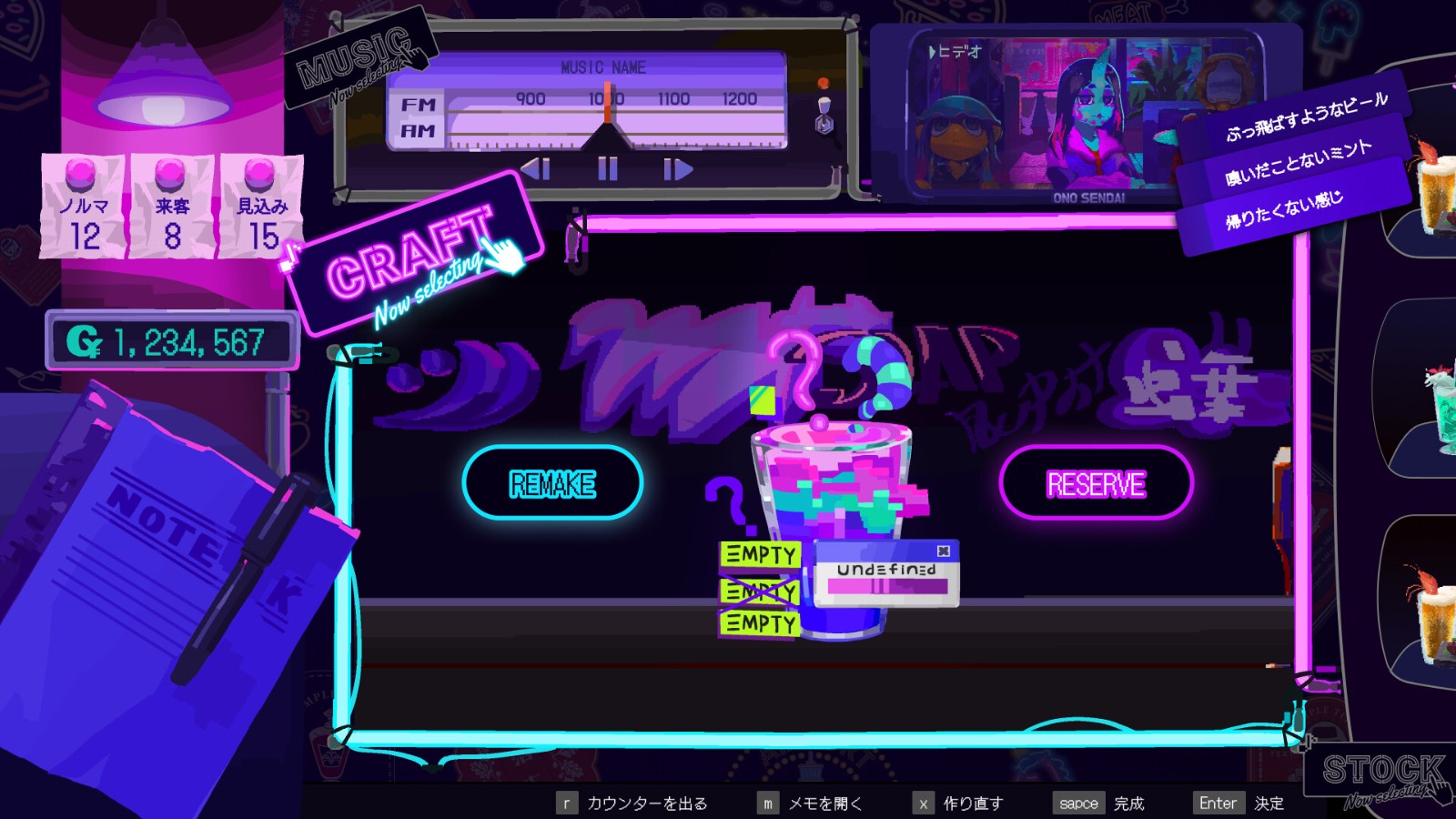 五线谱动作经营模拟游戏《Giggy  Shangri-La》Steam页面开放 2025年发行