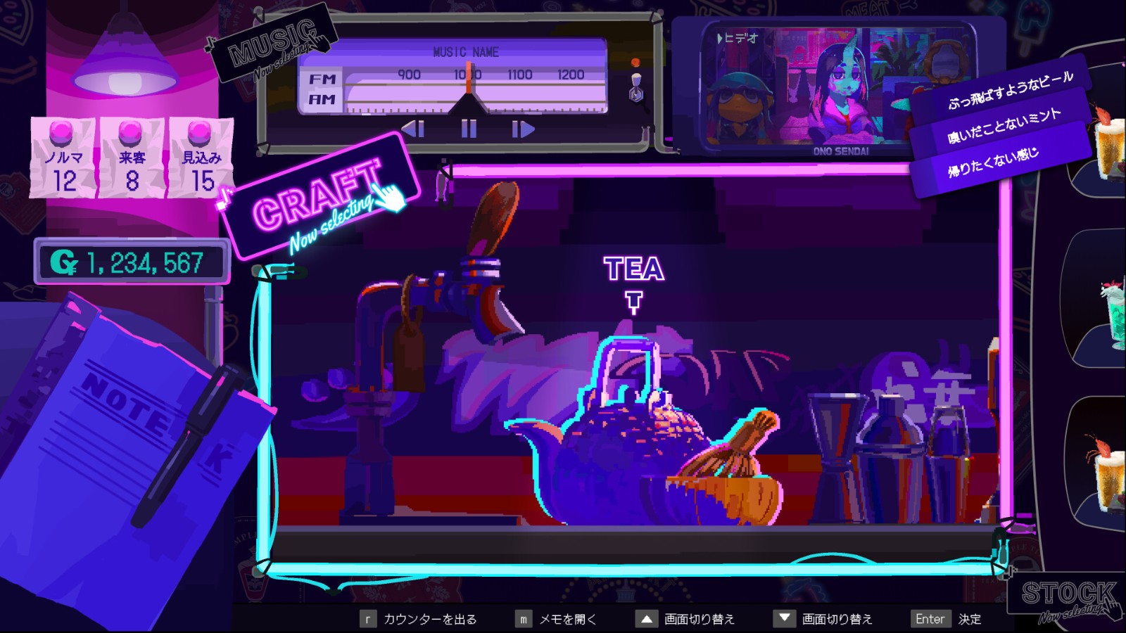 五线谱动作经营模拟游戏《Giggy  Shangri-La》Steam页面开放 2025年发行